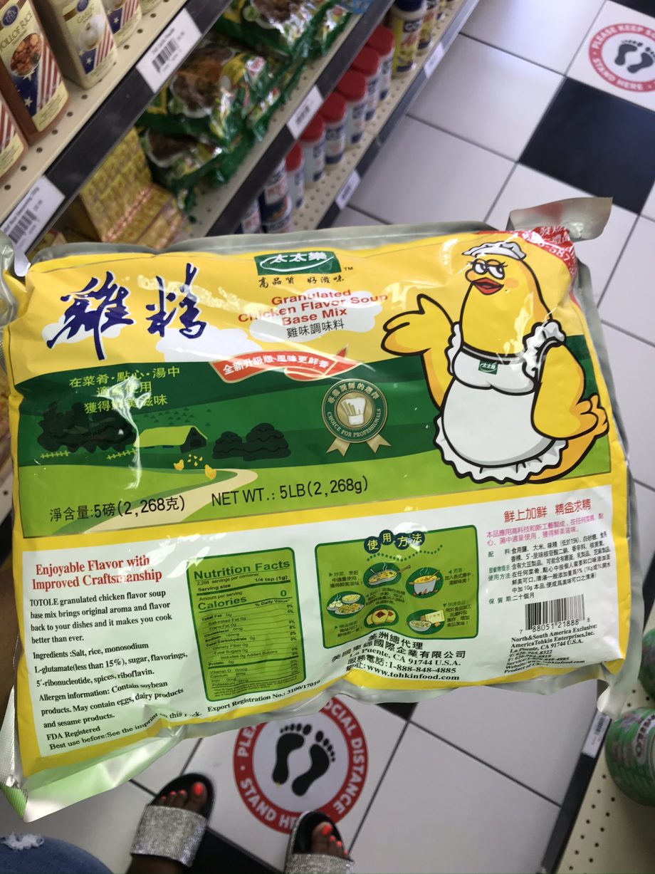 Granulated Chicken Base 5lb