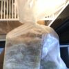 HONEYCOMB BEEF TRIPE (SHAKI) 3.98/LB